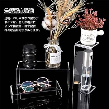 Amazon.co.jp: XMSSAA 展示台 アクリル 透明 アクリル